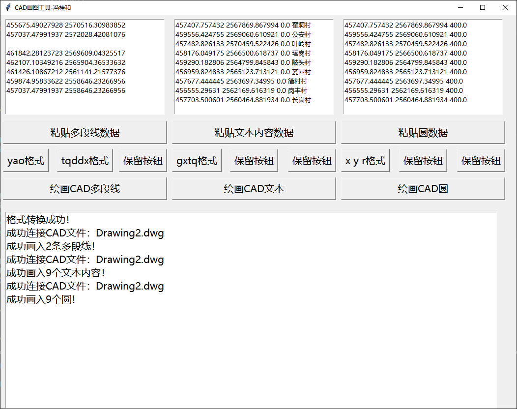 pyautocad1